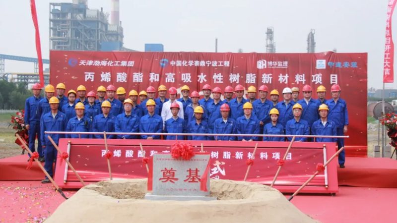 化学成分是涂料精细化工产品质量的基础。优质涂料应具备以下特点：