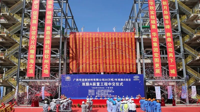 光伏级精细化工品，纯度门槛到底在哪里