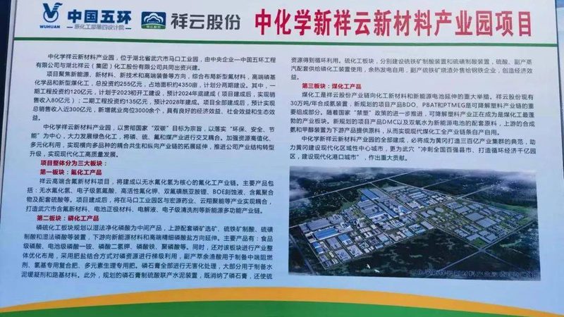 水处理添加剂：揭秘其优缺点，助力企业精准选择**