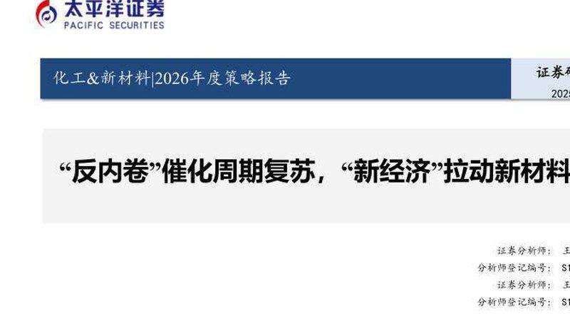 广州分散剂厂家的选择：关键因素与考量**