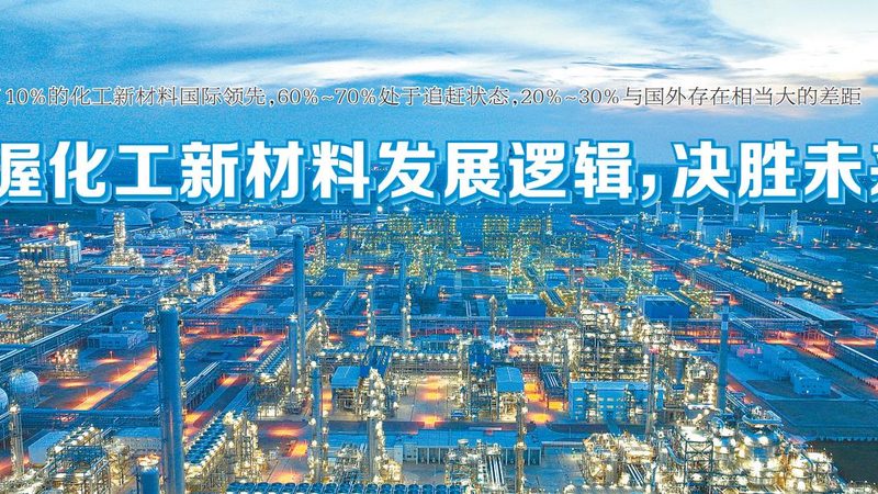 塑料助剂与母料：本质区别及选型要点