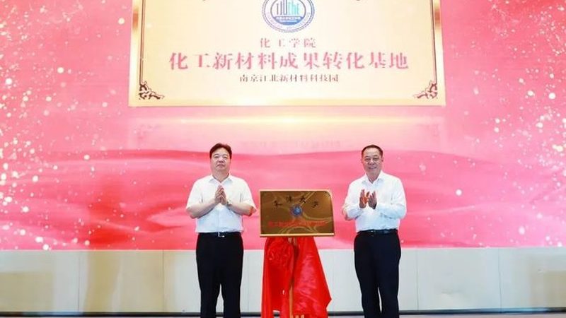 防水胶粘剂涂刷厚度如何确定？关键因素解析