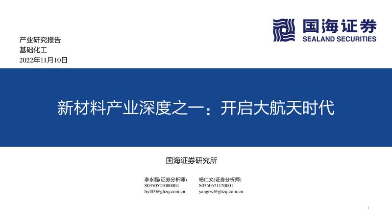 工业化学助剂批发价格背后的考量因素
