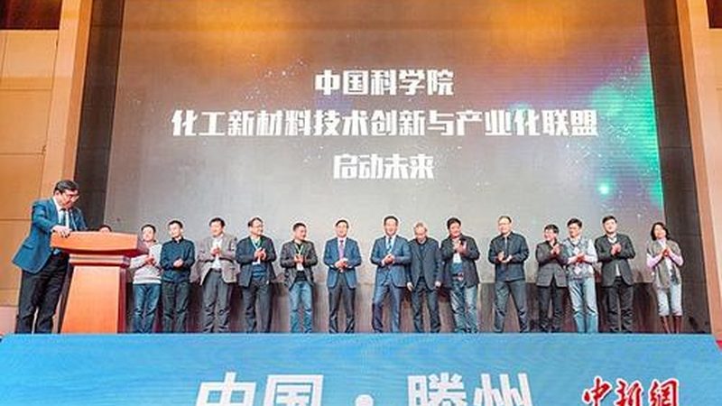 化工产品代理加盟，收费标准背后的考量因素